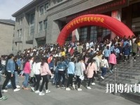 大同師范高等?？茖W(xué)校2023年招生代碼