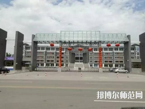 大同師范高等?？茖W(xué)校2021年報(bào)名條件、招生要求、招生對(duì)象