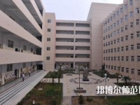 運(yùn)城幼兒師范高等?？茖W(xué)校2023年招生代碼