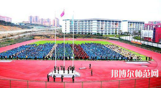 畢節(jié)幼兒師范高等?？茖W(xué)校2023年招生代碼 