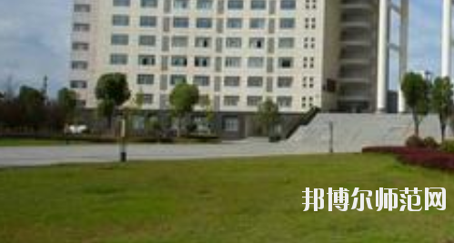 鄂州職業(yè)師范大學2021年報名條件、招生要求、招生對象