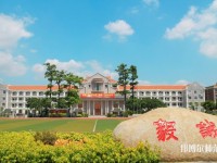 集美師范大學(xué)2023年怎么樣、好不好