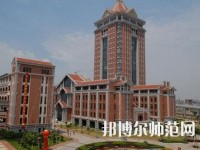 集美大學(xué)誠毅師范學(xué)院2023年報(bào)名條件、招生要求、招生對象