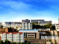 陽泉師范高等專科學(xué)校2023年怎么樣、好不好