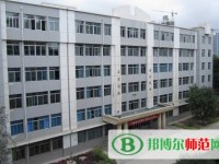 和田師范?？茖W(xué)校2023年網(wǎng)站網(wǎng)址