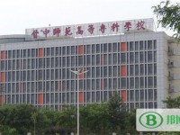 晉中師范高等?？茖W(xué)校2023年招生辦聯(lián)系電話