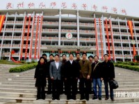 泉州幼兒師范高等專科學校學校2023年報名條件、招生要求、招生對象