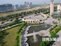 晉中師范高等專(zhuān)科學(xué)校2023年怎么樣、好不好