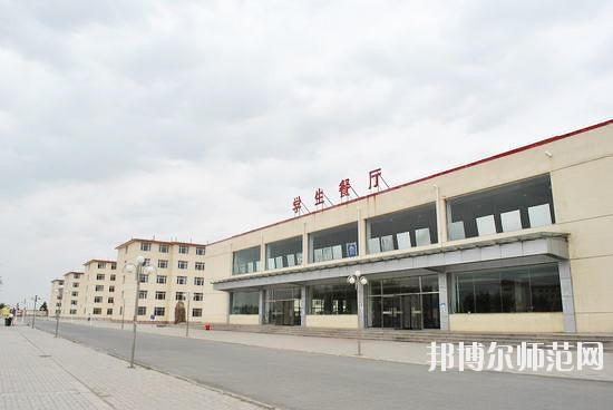 內(nèi)蒙古豐州職業(yè)師范學(xué)院2021年報(bào)名條件、招生要求、招生對(duì)象