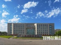 大連航運(yùn)職業(yè)技術(shù)師范學(xué)院2023年報(bào)名條件、招生要求、招生對(duì)象