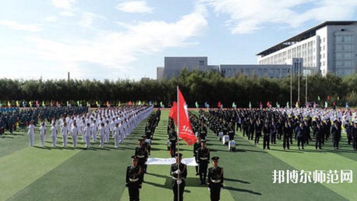 黑龍江農(nóng)墾職業(yè)師范學(xué)院2021年報(bào)名條件、招生要求、招生對(duì)象