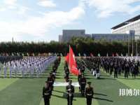 黑龍江農(nóng)墾職業(yè)師范學院2023年報名條件、招生要求、招生對象