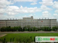 錦州師范高等?？茖W(xué)校2023年招生辦聯(lián)系電話