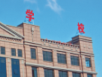 貴陽振華藝術(shù)師范職校2023年學(xué)費、收費多少