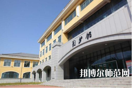 黑龍江民族職業(yè)師范學(xué)院2021年報(bào)名條件、招生要求、招生對(duì)象