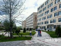 朝陽師范高等?？茖W(xué)校2023年怎么樣、好不好