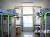 鐵嶺師范高等?？茖W校2023年宿舍條件