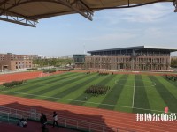 撫順師范高等?？茖W(xué)校2023年怎么樣、好不好