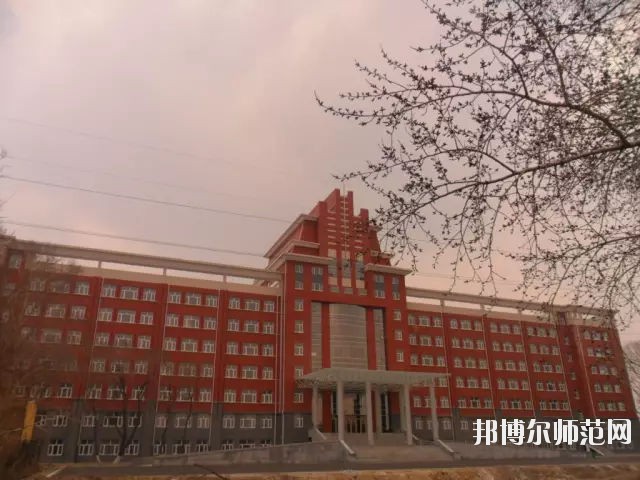 齊齊哈爾高等師范專科學(xué)校2021年報(bào)名條件、招生要求、招生對象