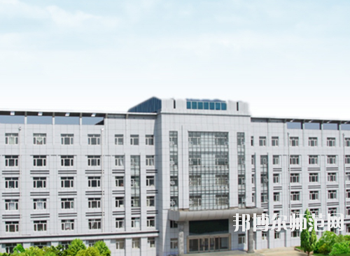 黑龍江幼兒師范高等專科學(xué)校怎么樣、好不好