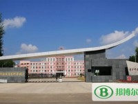 黑龍江幼兒師范高等?？茖W(xué)校2023年招生辦聯(lián)系電話