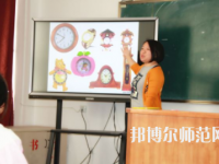 煙臺(tái)第一幼師職業(yè)中等專業(yè)學(xué)校2023年怎么樣、好不好