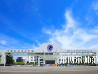 日照職業(yè)技術(shù)師范學(xué)院2023年報名條件、招生要求、招生對象
