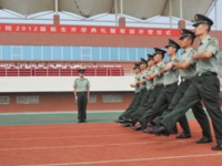 萊蕪職業(yè)技術(shù)師范學(xué)院2023年招生錄取分?jǐn)?shù)線(xiàn)