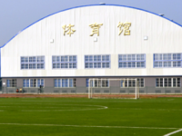 廣西大學(xué)行健文理師范學(xué)院2023年怎么樣、好不好