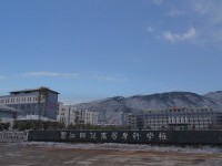 麗江師范高等?？茖W校2023年怎么樣、好不好