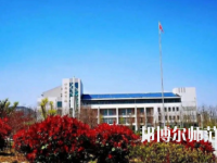 濟(jì)南幼兒師范高等專科學(xué)校2023年報(bào)名條件、招生要求、招生對(duì)象