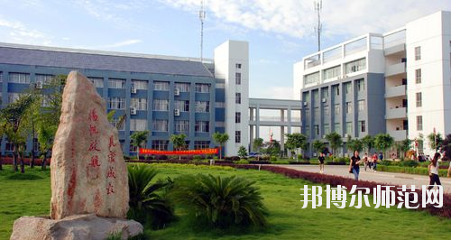 廣西師范學院師園學院2021年報名條件、招生要求、招生對象