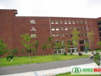 濟(jì)南幼兒師范高等?？茖W(xué)校2023年網(wǎng)站網(wǎng)址