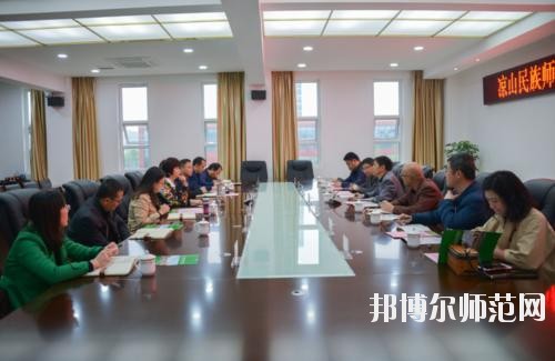 涼山民族師范學(xué)校2021年報名條件、招生要求