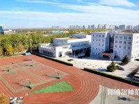 中華女子師范學(xué)院北校區(qū)2023年怎么樣、好不好