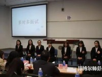 中華女子師范學(xué)院北校區(qū)2023年報名條件、招生要求、招生對象