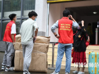 重慶三峽師范學(xué)院2023年報(bào)名條件、招生要求、招生對(duì)象