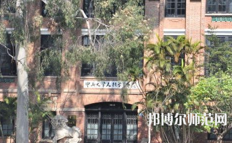  中山師范大學(xué)廣州校區(qū)南校園2023年報(bào)名條件、招生要求、招生對象 