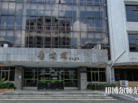 佛山科學(xué)技術(shù)師范學(xué)院2023年報(bào)名條件、招生要求、招生對象