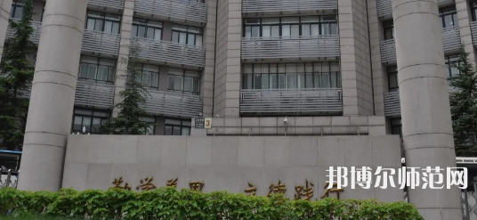 北京青年政治師范學(xué)院2023年報名條件、招生要求、招生對象