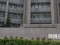 北京青年政治師范學(xué)院2023年報名條件、招生要求、招生對象