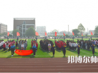 唐山科技幼兒師范中等專業(yè)學(xué)校2023年報(bào)名條件、招生要求、招生對(duì)象