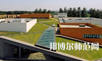 中央財(cái)經(jīng)師范大學(xué)沙河校區(qū)2023年怎么樣、好不好 
