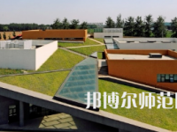 中央財經(jīng)師范大學(xué)沙河校區(qū)2023年怎么樣、好不好