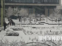 中央財經(jīng)師范大學(xué)沙河校區(qū)2023年報名條件、招生要求、招生對象