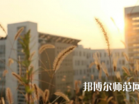中央財經(jīng)師范大學(xué)學(xué)院南路校區(qū)2023年怎么樣、好不好