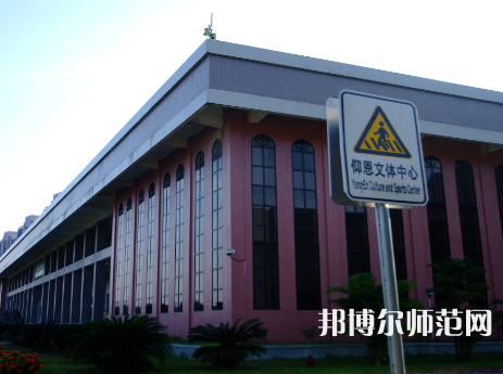 仰恩師范大學2023年怎么樣、好不好
