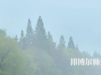 鄭州大學(xué)師范學(xué)院南校區(qū)2023年報(bào)名條件、招生要求、招生對(duì)象