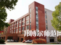 重慶安全技術(shù)幼兒師范職業(yè)學(xué)院2023年怎么樣、好不好
