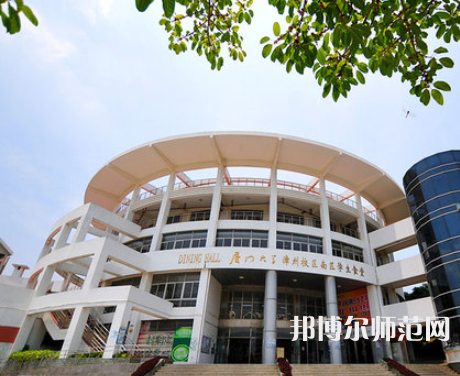 廈門大學嘉庚師范學院2023年報名條件、招生要求、招生對象